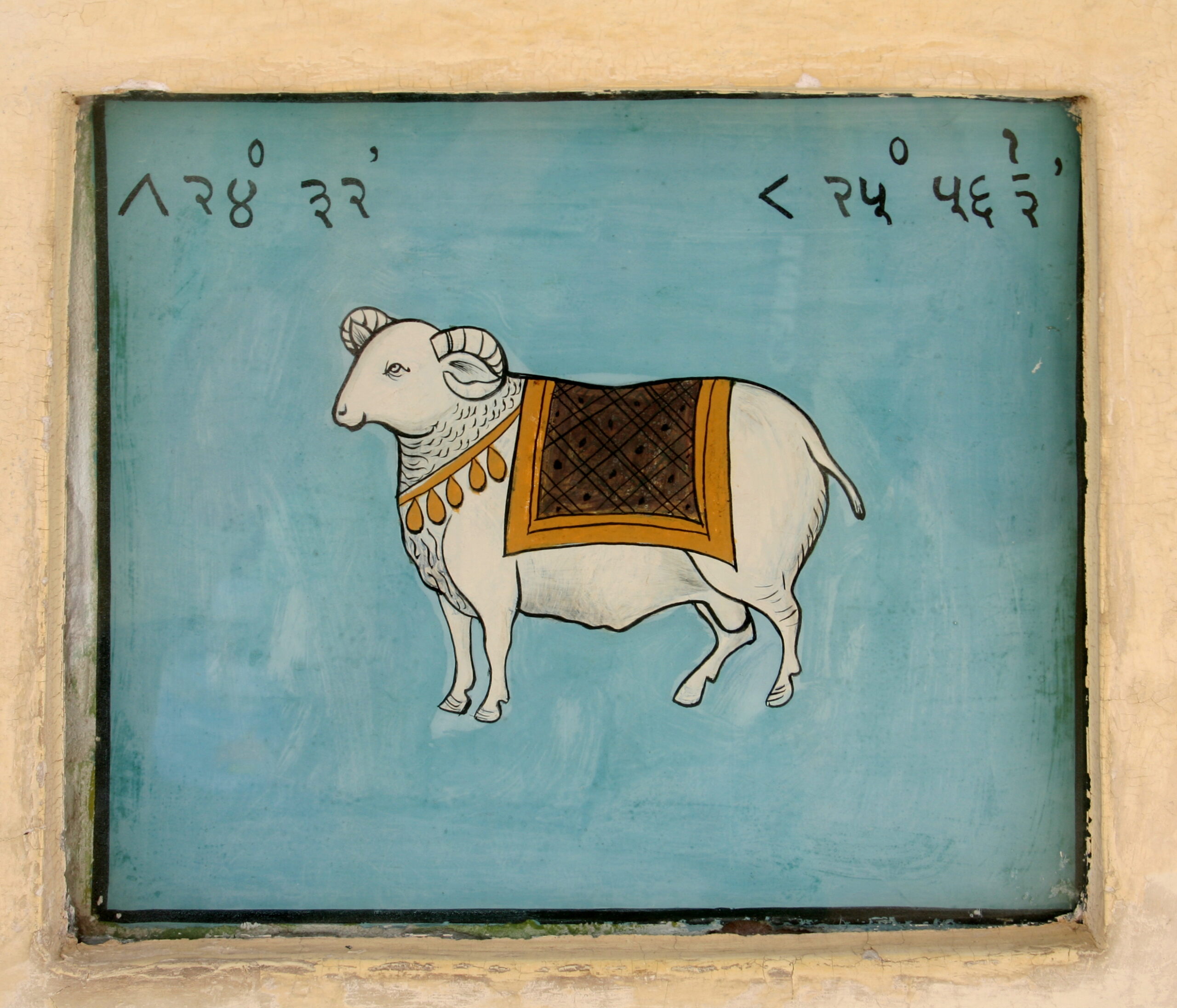 Aries zodiac sign at Jantar Mantar for horoscope news