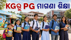 KGରୁ PG ମାଗଣା ଶିକ୍ଷା ପାଇଁ ଓଡ଼ିଶା ସରକାରଙ୍କ SOP ଜାରି