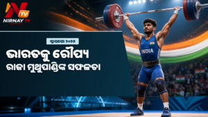 ଗ୍ଲାସଗୋ ରାଜ୍ୟଗୋଷ୍ଠୀ କ୍ରୀଡ଼ା: ଭାରୋତ୍ତୋଳନରେ ରାଜା ମୁଥୁପାଣ୍ଡିଙ୍କୁ ରୌପ୍ୟ