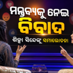 ଶିବାଙ୍ଗୀ ଯୋଶୀଙ୍କୁ ନେଇ ମନ୍ତବ୍ୟ ପରେ ଶିଳ୍ପା ସିନ୍ଦେଙ୍କୁ ସୋସିଆଲ୍ ମିଡିଆରେ ସମାଲୋଚନା