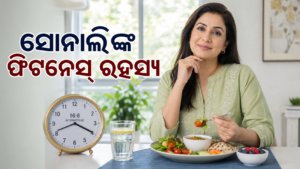 ୧୮–୨୦ ଘଣ୍ଟିଆ ଉପବାସ ରୁଟିନ୍ କହିଲେ ସୋନାଲି ବେନ୍ଦ୍ରେ; ସମସ୍ତଙ୍କ ପାଇଁ ନୁହେଁ ସମାନ ପଦ୍ଧତି
