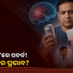 ଅଧିକ କୃତ୍ରିମ ମିଠା ସେବନ ସହ ଦ୍ରୁତ ସ୍ମୃତିହ୍ରାସର ସମ୍ପର୍କ: ଅଧ୍ୟୟନ