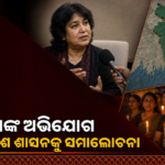 ବାଂଲାଦେଶରେ ଅଳ୍ପସଂଖ୍ୟକ ସୁରକ୍ଷାକୁ ନେଇ ତସଲିମା ନସରିନଙ୍କ କଡ଼ା ସମାଲୋଚନା