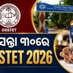 OSSTET 2026: ଆସନ୍ତା ୩୦ ତାରିଖରେ ହେବ ପରୀକ୍ଷା, ଆଡମିଟ୍ କାର୍ଡ ଉପଲବ୍ଧ