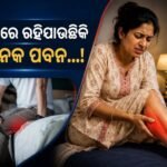 ଶୋଇବା ବେଳେ ଅଚାନକ ଗୋଡ଼ରେ ରହିଯାଉଛି କି ପବନ, ଜାଣନ୍ତୁ କାହିଁକି ହୁଏ ଏମିତି