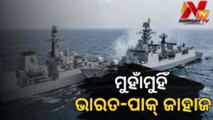 ଉତ୍ତର ଆରବ ସାଗରରେ ମୁହାଁମୁହିଁ ଭାରତ-ପାକିସ୍ତାନ ନୌସେନା: ପାକ୍ ଦୂତାବାସ ପ୍ରମୁଖଙ୍କୁ ସମନ୍ କଲା ଭାରତ
