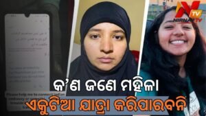 ଆଫଗାନିସ୍ତାନରେ ସିଙ୍ଗଲ୍ ଟ୍ରାଭେଲ୍ କରି ଅଟକ ହେଲେ ବ୍ଲଗର ଅରୁଣିମା