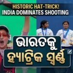 ଏସୀୟ କ୍ରୀଡ଼ାରେ ଭାରତକୁ ହ୍ୟାଟ୍ରିକ ସ୍ବର୍ଣ୍ଣ, ତୀରନ୍ଦାଜଙ୍କ ପରେ ସୁଟର ଆଣିଲେ ତୃତୀୟ ସ୍ବର୍ଣ୍ଣ