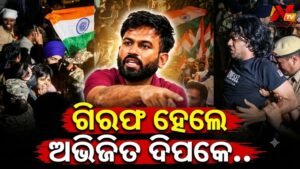 ଦିଲ୍ଲୀରେ ‘ଲେହରା ଦୋ ତିରଙ୍ଗା’ ପ୍ରତିବାଦକୁ ନେଇ ହଙ୍ଗାମା: CJP ପ୍ରତିଷ୍ଠାତା ଅଭିଜୀତ ଦିପକେଙ୍କ ସମେତ ୧୫୦ରୁ ଅଧିକ ଗିରଫ