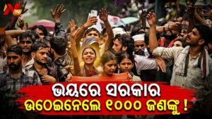 CJP ଆନ୍ଦୋଳନ: ଜନ୍ତର ମନ୍ତର ଆସିବା ପୂର୍ବରୁ ୟୁଟ୍ୟୁବର୍ ଧ୍ରୁବ ରାଠୀଙ୍କ ସମେତ ୧୦୦୦ରୁ ଅଧିକ ଆନ୍ଦୋଳନକାରୀ ଅଟକ