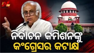ନିର୍ବାଚନ କମିଶନଙ୍କୁ କଂଗ୍ରେସର କଟାକ୍ଷ: ସୁପ୍ରିମ୍ କୋର୍ଟ ଆଫିଡେଭିଟ୍‌କୁ କହିଲା ‘ଛଳନାପୂର୍ଣ୍ଣ’, ଜୟରାମ ରମେଶଙ୍କ ୬ ଆପତ୍ତି