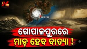 ୨୬ରୁ ବର୍ଷା, ୨୮ରେ ଲ୍ୟାଣ୍ଡଫଲ୍ ସମ୍ଭାବନା: ବଙ୍ଗୋପସାଗରରେ ବଢ଼ୁଛି ସମ୍ଭାବ୍ୟ ବାତ୍ୟାର ଭୟ