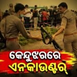 ସୁନା ବ୍ୟବସାୟୀ ଲୁଟ୍ ମାମଲାର ମାଷ୍ଟରମାଇଣ୍ଡ ଗିରଫ: ପୁଲିସ ଗୁଳିରେ ଦୁର୍ଦ୍ଦାନ୍ତ ଅପରାଧି ଆହତ