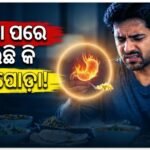 ଖାଦ୍ୟ ଖାଇବା ପରେ କ’ଣ ଆପଣଙ୍କର ବି ତଣ୍ଟି ଜଳାପୋଡ଼ା ହେଉଛି କି ? ଜାଣନ୍ତୁ ଏହାର କାରଣ ଓ ପ୍ରତିକାର