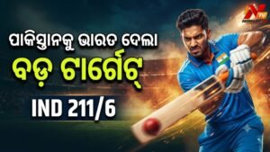 ପାକିସ୍ତାନ ଆଗରେ ୨୧୧ ରନ୍‌ର ବିଶାଳ ଲକ୍ଷ୍ୟ ରଖିଲା ଭାରତ, ଅଭିଷେକ ଓ ତିଲକଙ୍କ ଧୂଆଁଧାର ବ୍ୟାଟିଂ