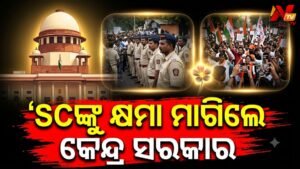 ଦିଲ୍ଲୀ ଇଣ୍ଟରନେଟ୍ ସସପେନ୍ସନ୍ ମାମଲା: ସୁପ୍ରିମକର୍ମରେ ଜବାବ ରଖିଲେ କେନ୍ଦ୍ର ସରକାର