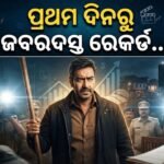 ସିନେମା ହଲ୍‌ରେ ଛପରଫାଡ୍ ଧମାକା: ଗାନ୍ଧୀ ଜୟନ୍ତୀରେ ମୁକ୍ତିଲାଭ କଲା ଅଜୟ ଦେବଗନ୍‌ଙ୍କ ‘ଦୃଶ୍ୟମ୍: ଦ କନକ୍ଲୁଜନ୍’