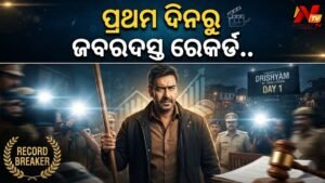 ସିନେମା ହଲ୍‌ରେ ଛପରଫାଡ୍ ଧମାକା: ଗାନ୍ଧୀ ଜୟନ୍ତୀରେ ମୁକ୍ତିଲାଭ କଲା ଅଜୟ ଦେବଗନ୍‌ଙ୍କ ‘ଦୃଶ୍ୟମ୍: ଦ କନକ୍ଲୁଜନ୍’