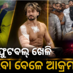 ଟାଇଗର ଶ୍ରଫ୍‌ଙ୍କ କାର୍ ଉପରେ ଗୁଳିମାଡ଼ ଘଟଣା: କିପରି ପ୍ଲାନିଂ ହୋଇଥିଲା ଏବଂ କେମିତି ଧରାପଡ଼ିଲେ ଦୁର୍ବୃତ୍ତ?