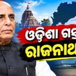 ୨,୦୦୦ତମ ଏରୋ-ଇଞ୍ଜିନ୍ ଡେଲିଭରି, ବଢ଼ିବ “ଶକ୍ତି ଇଞ୍ଜିନ୍” ଉତ୍ପାଦନ