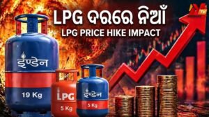 ପାର୍ବଣ ପୂର୍ବରୁ ମହଙ୍ଗା ମାଡ଼: ବଢ଼ିଲା LPG ଦର